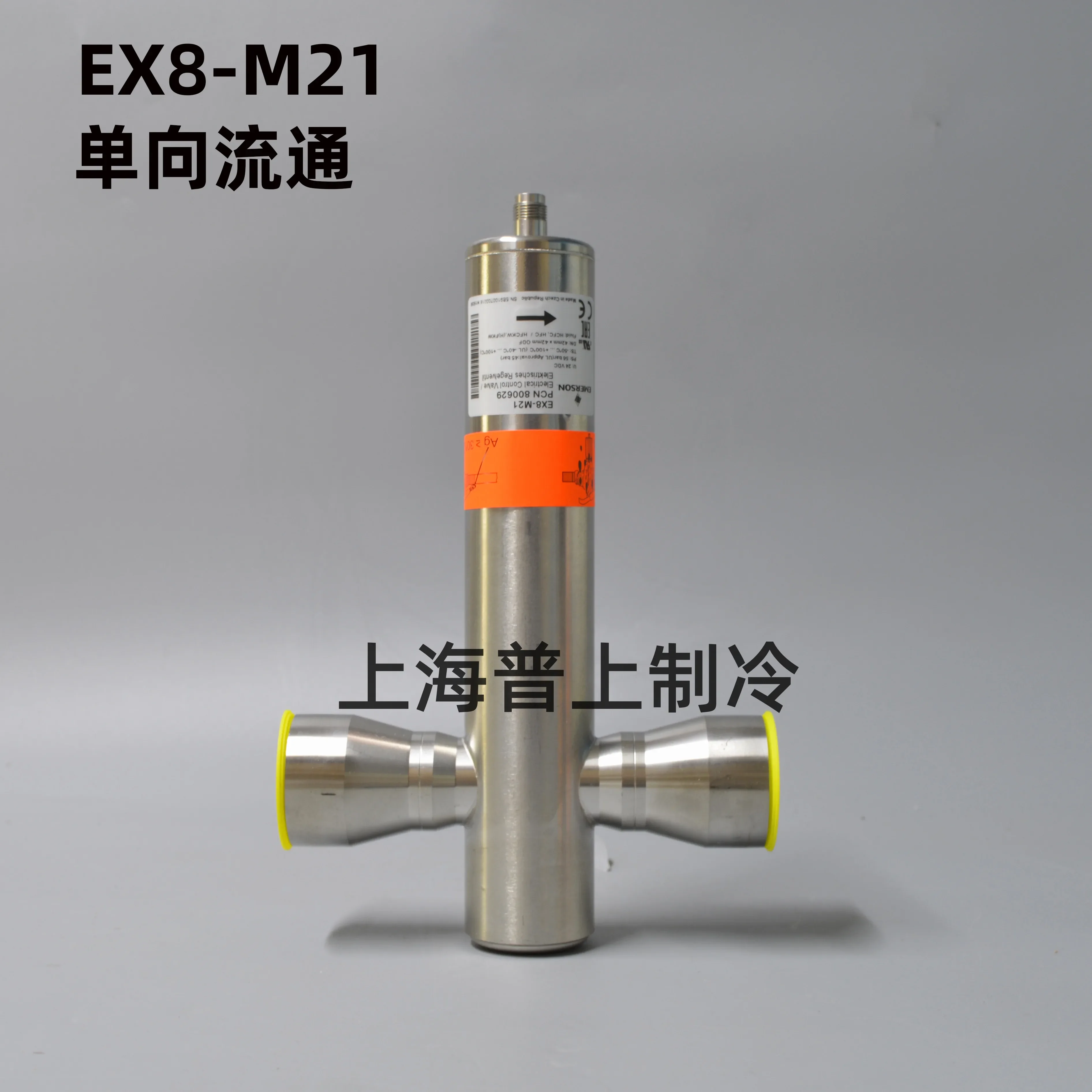 Original Emerson Electronic Expansion Valve EX8-M21 Air Conditioning Parts Heat Pump Jet Valve EX7-I21emerosn