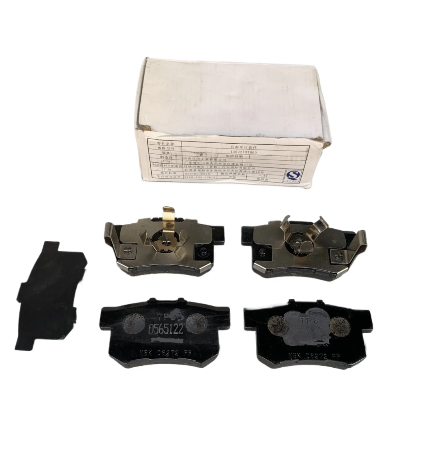 

43022-T0T-H00 BRAKE PADS FOR HONDA CR-V/III ACCORD/VIII FR-V 2.0L