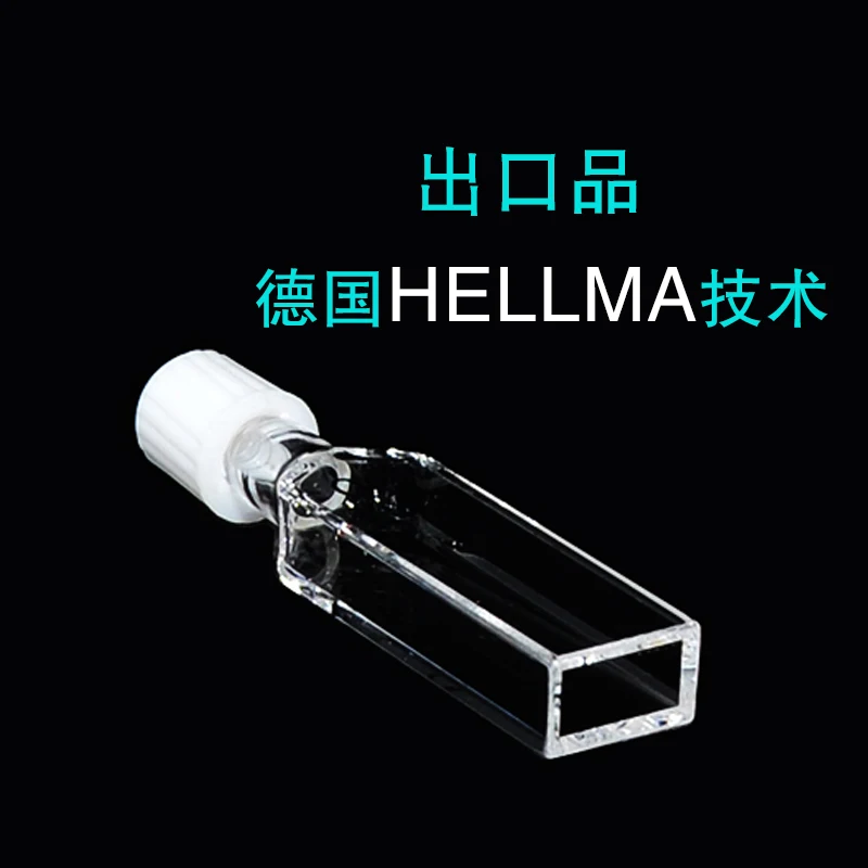 1 قطعة 5 مللي متر طول المسار JGS1 خلية كوفيت كوارتز مع غطاء لولبي لمطياف 4 أرملة