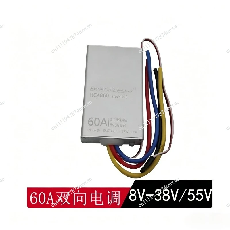 24V36V48V Bidirectional Brushed Electronic Speed Regulator 60A Track Motor 4S-12S High Voltage