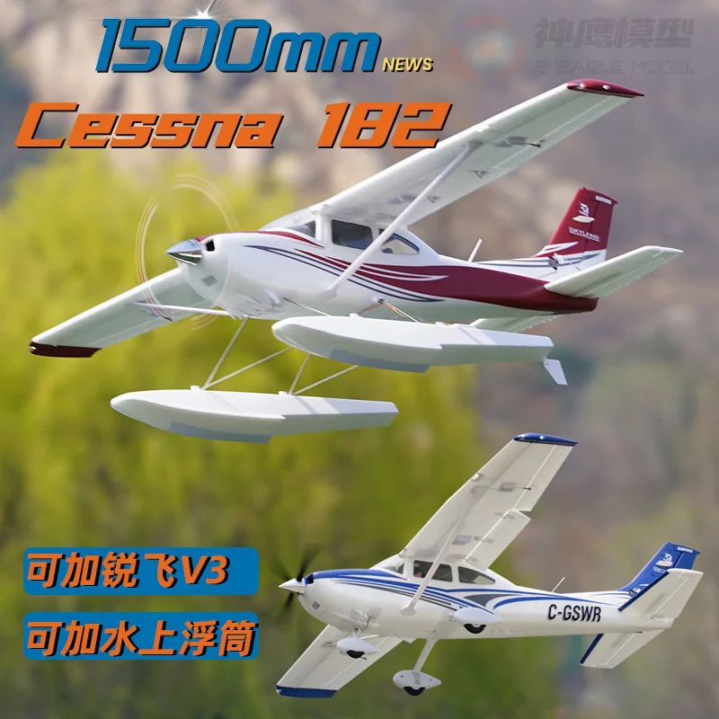 

Fms 1500mm Cessna 182 Remote Control Electric Aircraft Fixed Wing Model Newbies Advanced Coach Assembly Practice Machine Pnp