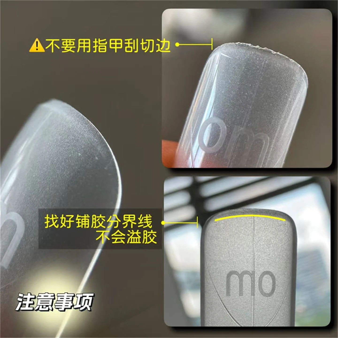 Omeain Fake Nails Rear Edge Is Cut At An Angle Pocket Connection Invisible Armor Mold Square Pipes in Europe Frosted Inner Arc