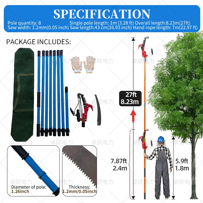 

Cross-border Insulation High Branch Shears Fruit Tree Saw Branch Scissors Special High-altitude Pruning Shears For Tree Branches