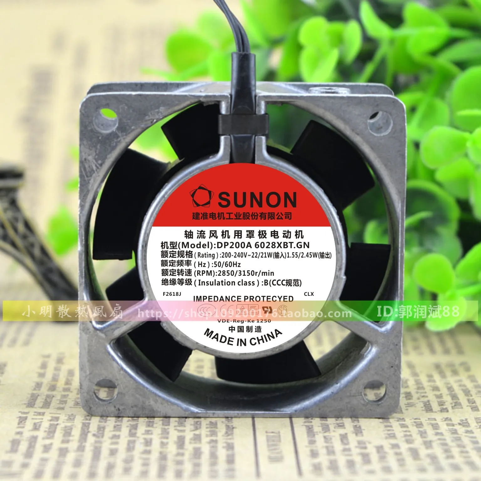 

НОВЫЙ ОРИГИНАЛЬНЫЙ ВЕНТИЛЯТОР DP200A 6028XBT.GN 220-240 В 6030 60*60*30 мм