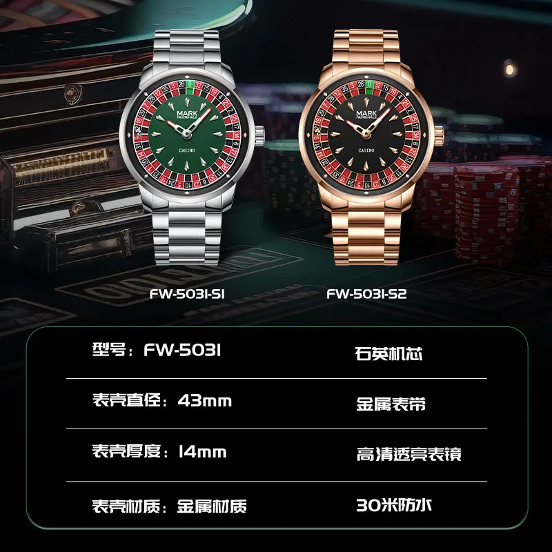 Mark Fairwhale 2025 นาฬิกาควอตซ์ผู้ชาย - ตัวเลขอาหรับหมุนหน้าปัดรูเล็ตออกแบบเพชรสําเนียงมือส่องสว่าง