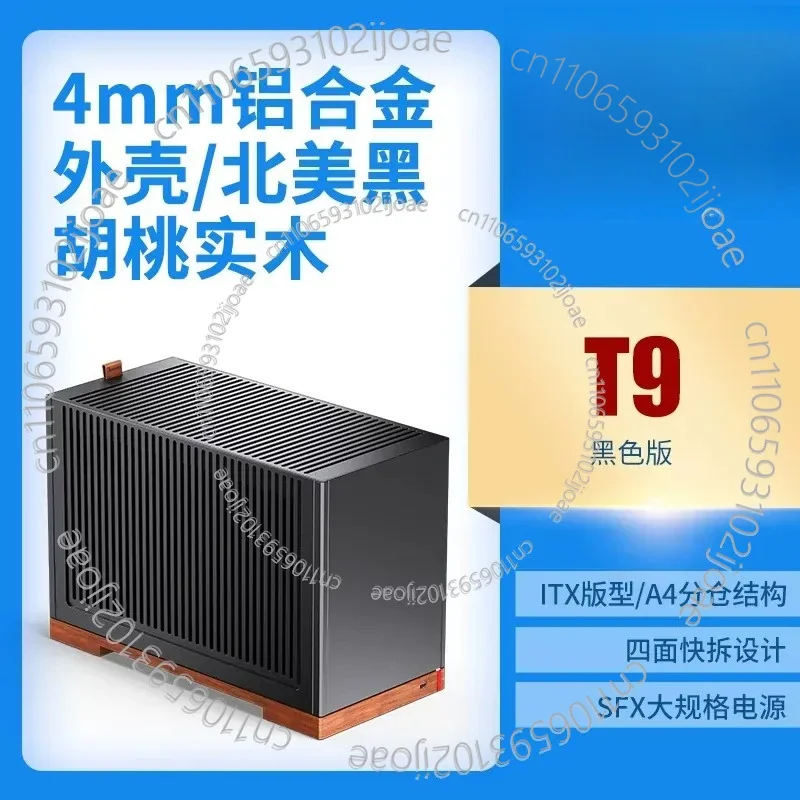 Computer ITX Chassis T9 Aluminum Shell Sub-warehouse Structure Quick Dismantling Only Supports SFX Power Supply