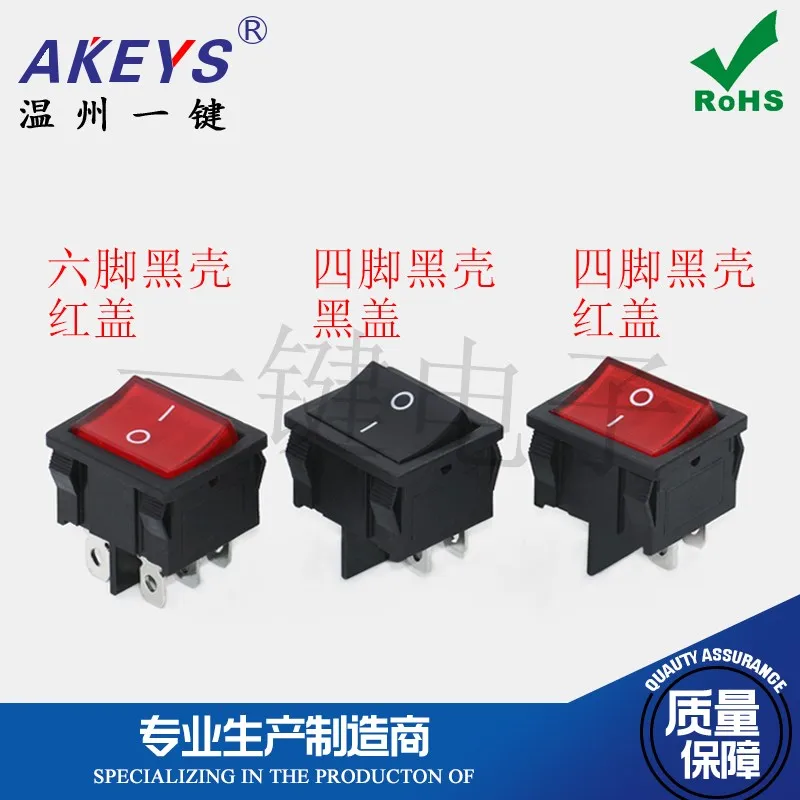 3pcs KCD5-201N Rocker Switch 21 * 24MM 4/6 Feet 2-Block Red/Green Double-Cut Switch with Light 6A250V
