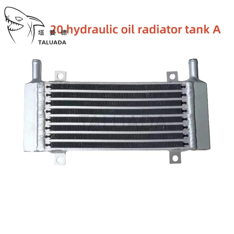 For U20 U30 U35 U25-3 U25-3S U20-5 U20-3S Hydraulics Oil Radiator Heat Sink Powder Coated Metal Excavator