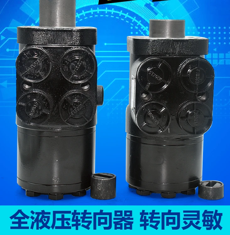 Full Hydraulic Steering Gear Loader Tractor Forklift Marine Steering Machine BZZ1-E160 250 315 400C