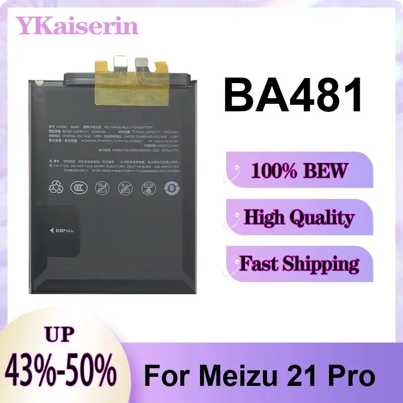 

Надежный аккумулятор для мобильного телефона Meizu 21 Pro, 5050 мАч, надежная энергия, BA481
