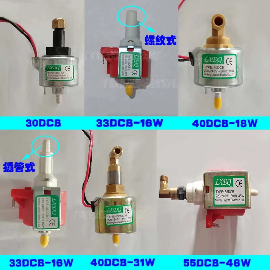 400/900 1200/1500w Smoke Oil Pump Snowflakes Electromechanical Disinfection Steam Engine Pump Magnetic Pump Accessories