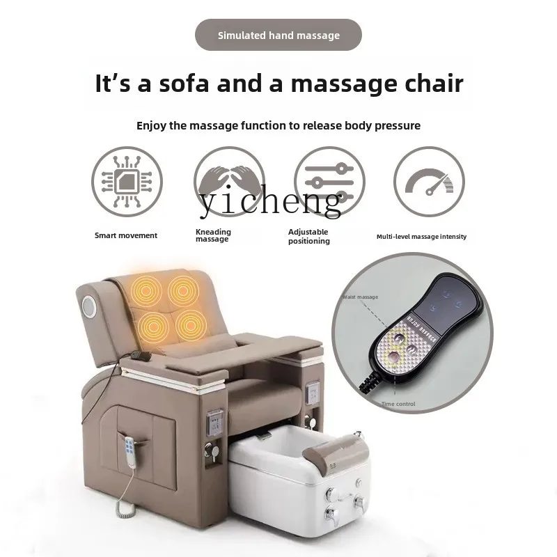 FF Nail Sofa Multifunctional Foot Chair Foot Bath Foot Embroidery Bed