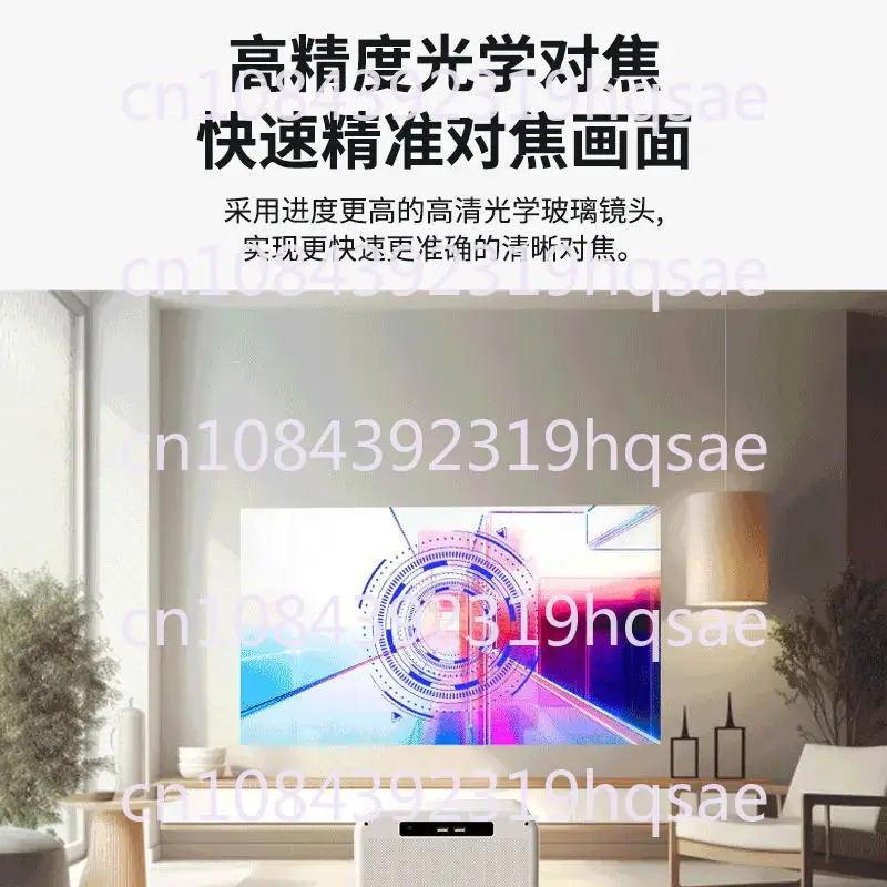 C1 Projector Home Theater Wireless Mobile Phone Projection Screen HD Intelligent Voice