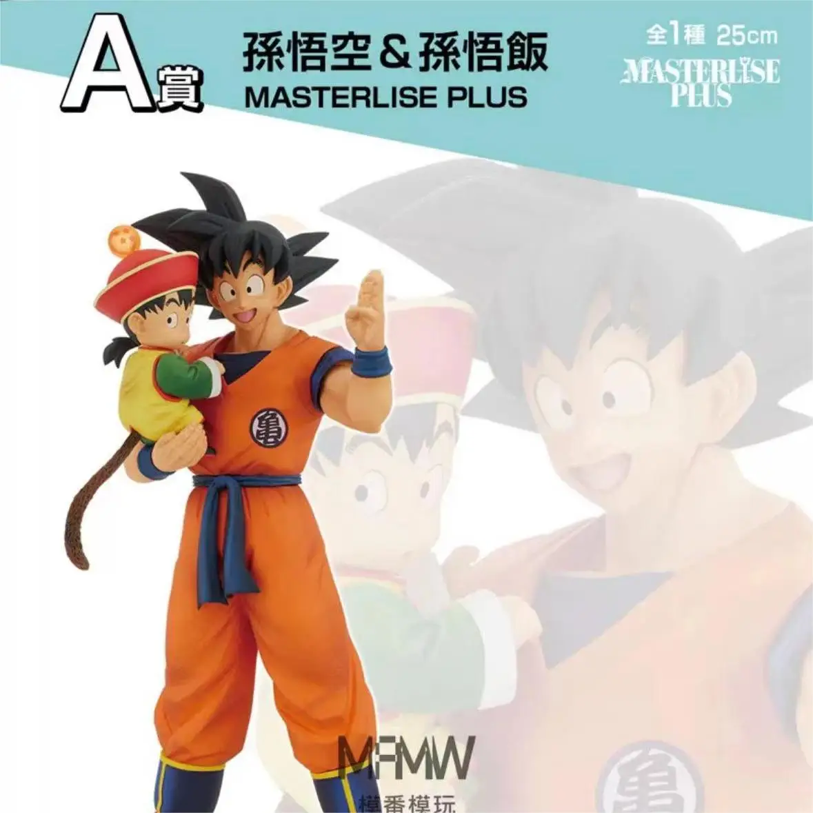 Bandai Original Dragon Ball Z Some Appreciation of Wukong Father and Son Holding Posture Animation Doll Toy Collection Gifts