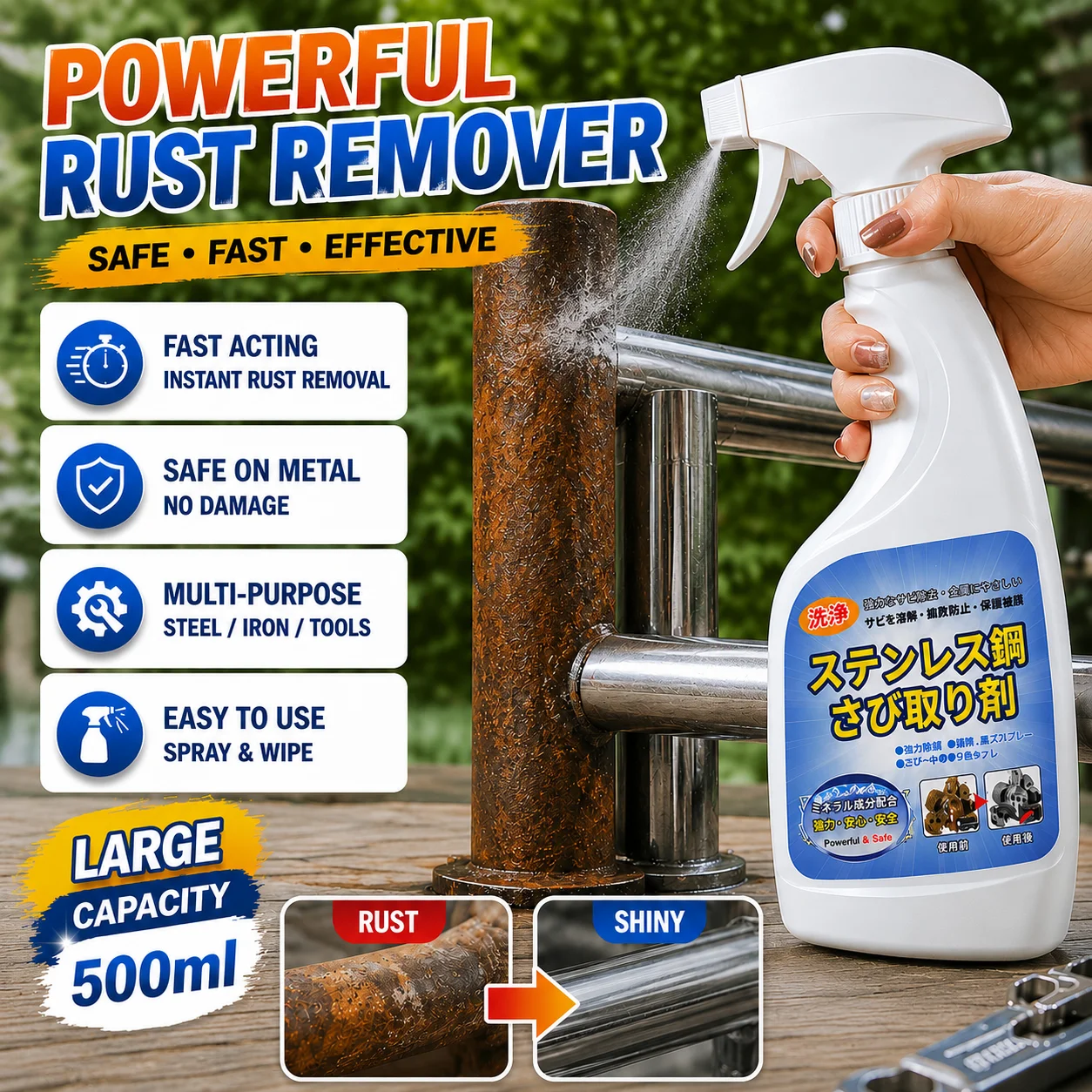 Powerful Industrial Rust Remover Spray Quickly Clean Doors and Windows Steel Steel Antirust Cleaner Auto & Home Heavy-Duty Rust