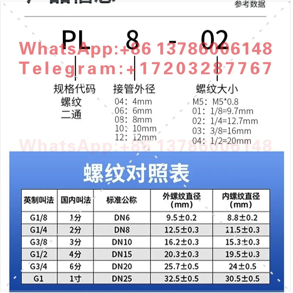 10pcs   Pneumatic trachea connector PL8-02 Threaded elbow quick plug 4 M5 14 6-01 10-03 12 04 16 06