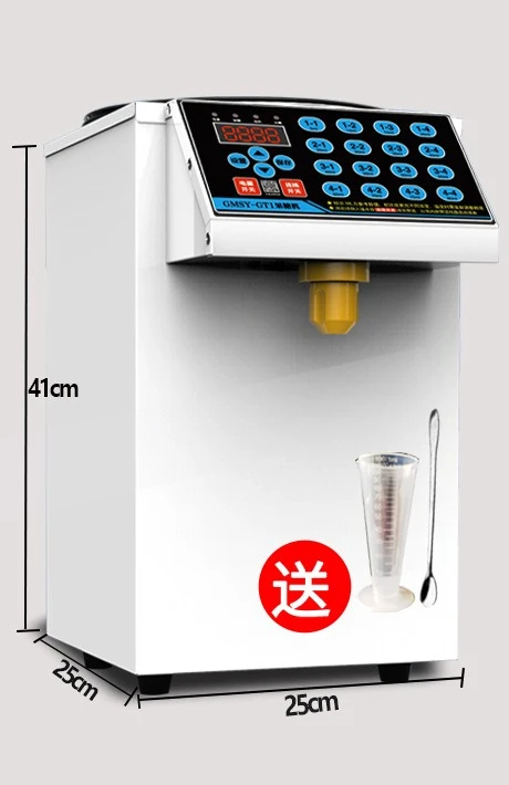 

Fructose quantifier Commercial milk tea shop equipment Full set of bar automatic fructose meter Taiwan 16 grid fructose machine