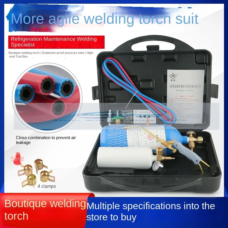 

2L Portable Welding Torch Set Refrigeration Maintenance Tools Air Conditioning Copper Pipe Welding Equipment Small Oxygen