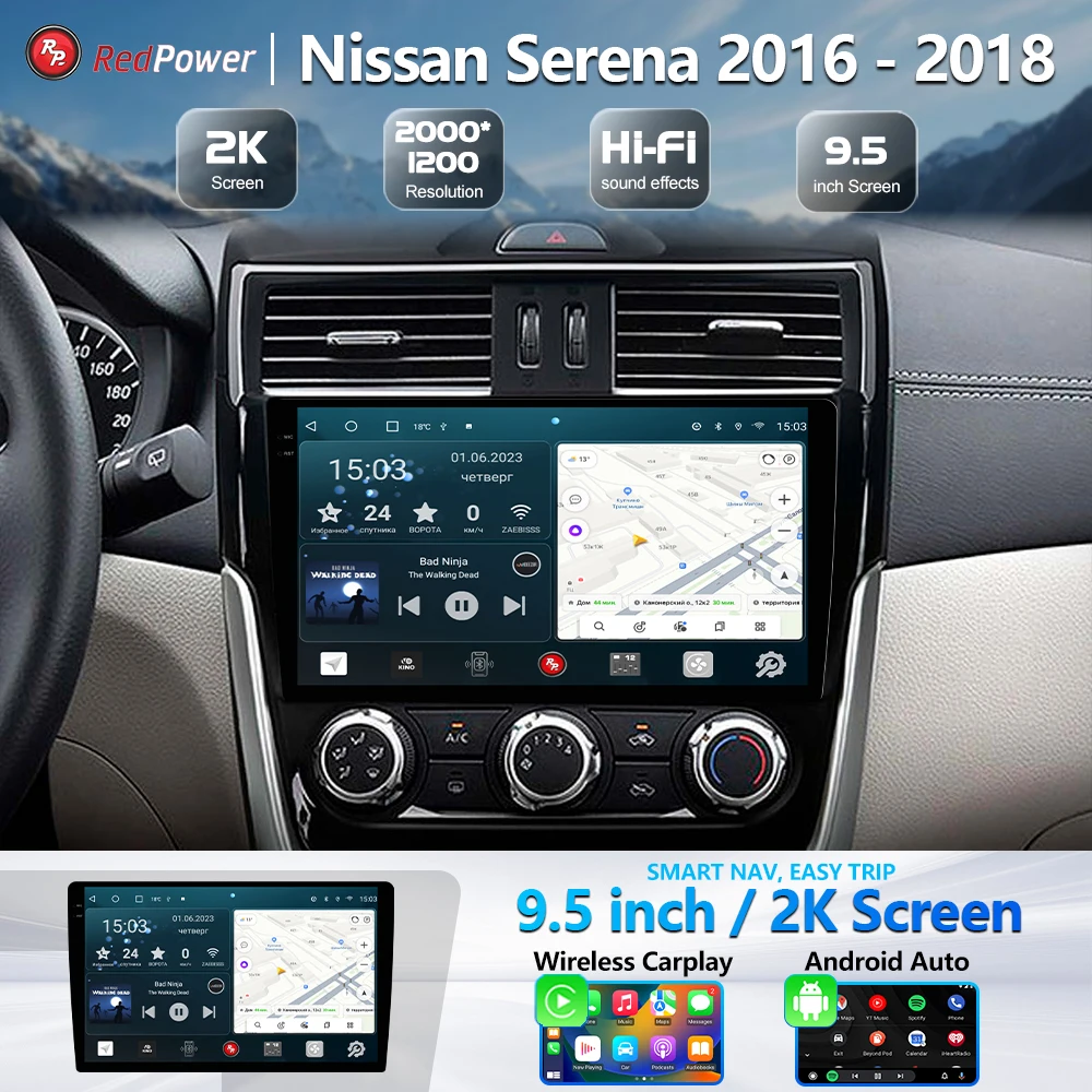 

Автомагнитола 2K RedPower Hi-Fi для Nissan Serena 2016 - 2018 9.5 inch Car DVD Radio Android DVD Player Screen