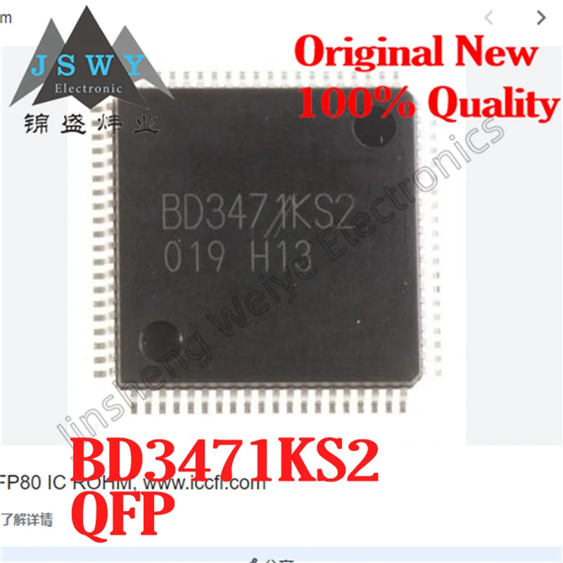 

(1/5PCS) BD3471KS2 QFP Package 100% Genuine original Stock Available Car Audio Signal Processing Chip Fast Shipping