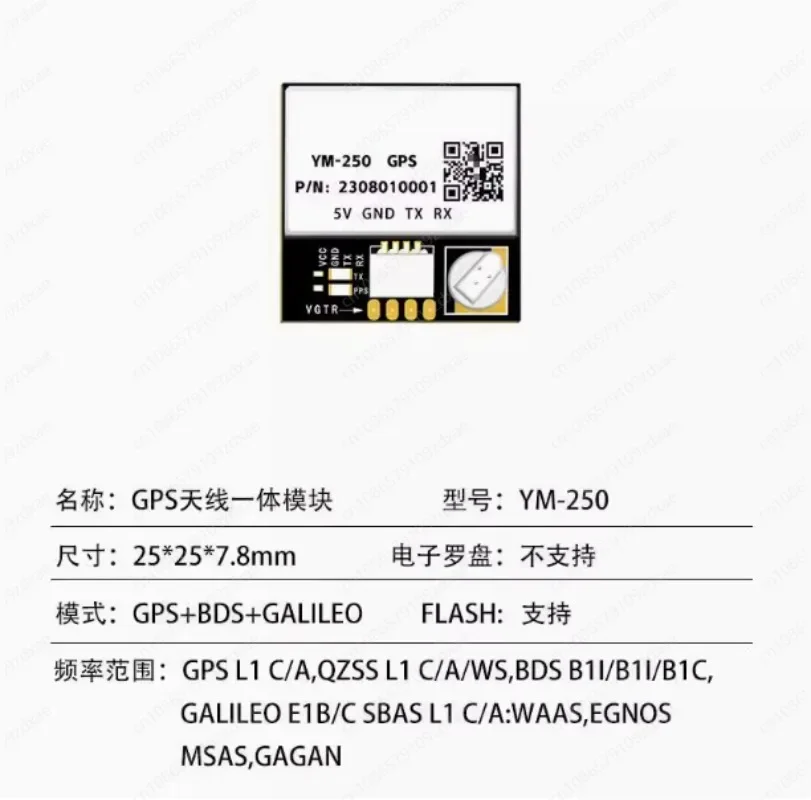 Small size M10 with compass Beidou GPS module navigation FPV flight control crossover control module