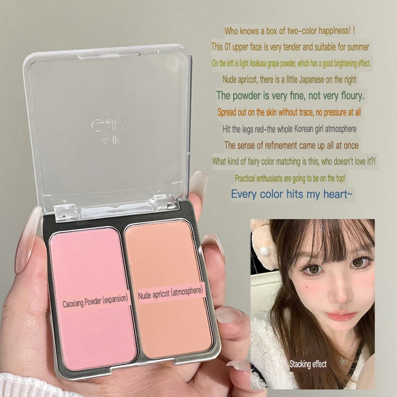 Gellas Two 누드 메이크업 내추럴 뷰티 파우더 블러셔 컬러 블러쉬 블루 강화