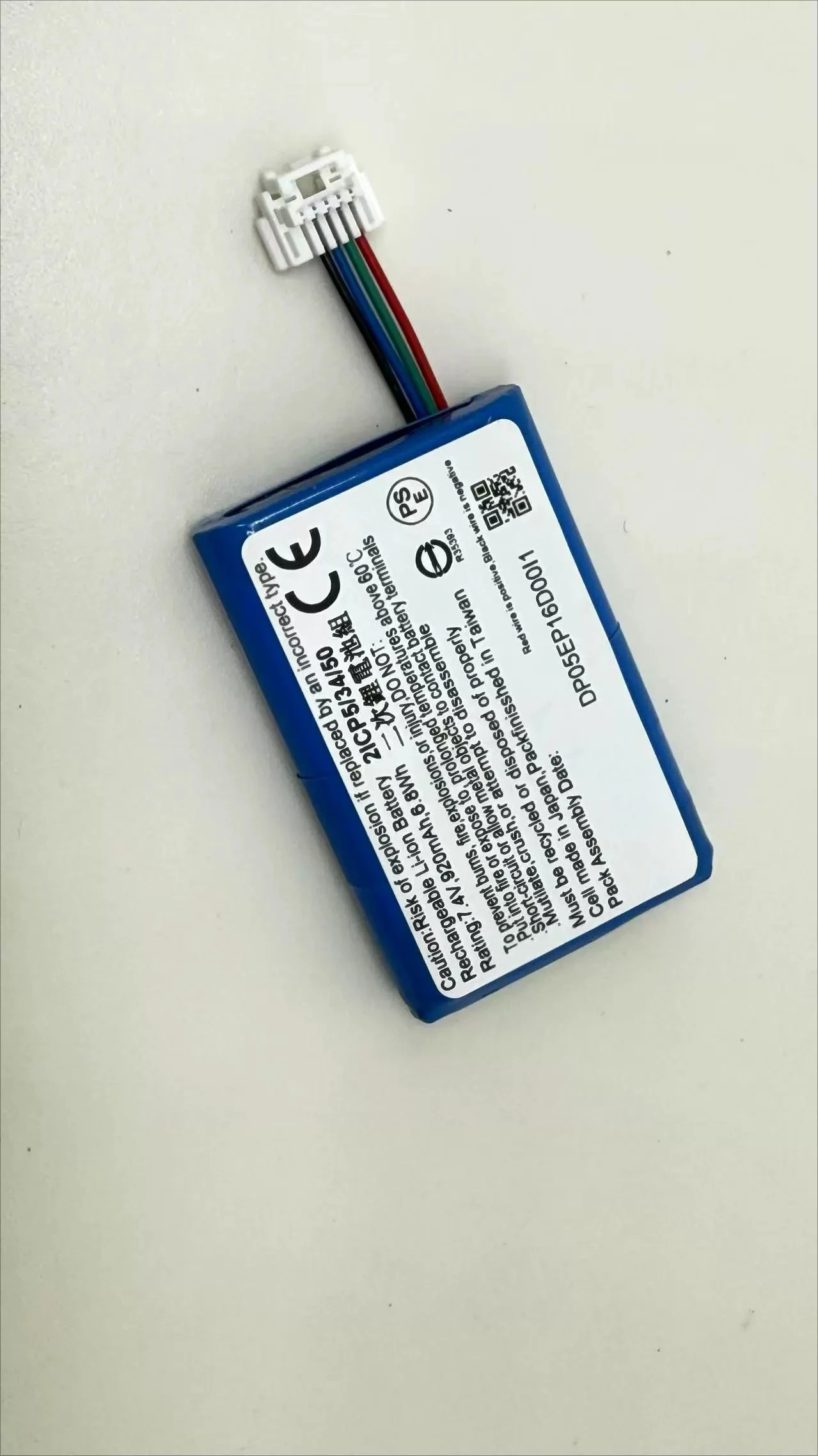 For bmw navigator 5/6 7.4v/920mah new battery 361-00063-04