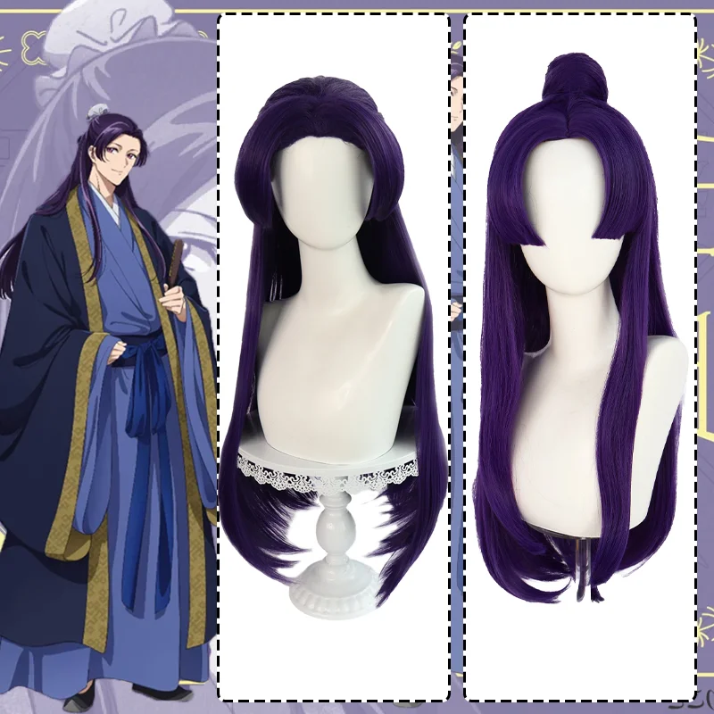 Anime The Apothecary Diaries Jinshi Cosplay Wig Men Purple Long Hair Heat Resistant Synthetic Halloween Comic Con Accessories