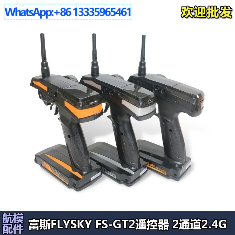 

FLYSKY FS-GT2 Remote Control 2 Channel 2.4G Mode with GR3E Receiver Fixed Wing Car Marine