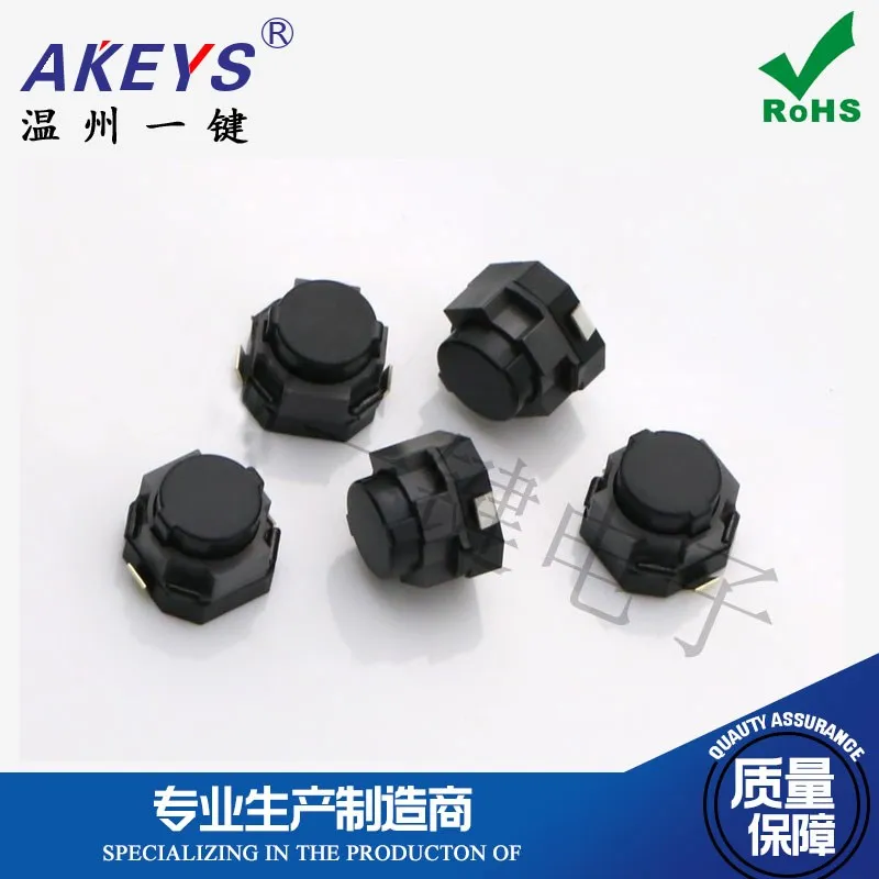 10pcs TS-F010 Touch Switch 6*6 Patch Foot-Wrapped Silent Button Silicone End Waterproof Vehicle-Mounted Car Touch Button