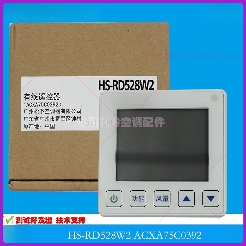 pour-accessoires-de-climatiseur-panasonic-climatiseur-central-telecommande-filaire-controleur-de-fil-acxa75c0392-hs-rd528w2