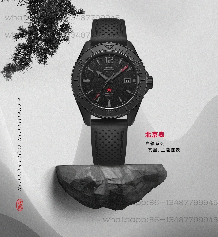 

[New Year's Gift] Mechanical Watch Men's Xuan Black Diving Watch Diving Style Men's Watch for Boyfriend