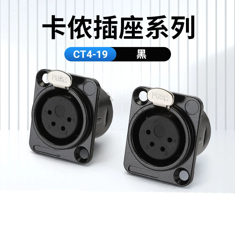 2pcs CT4-19 Black Power Amplifier Audio Switch Socket XLR Female Seat Vertical Audio Input Connector