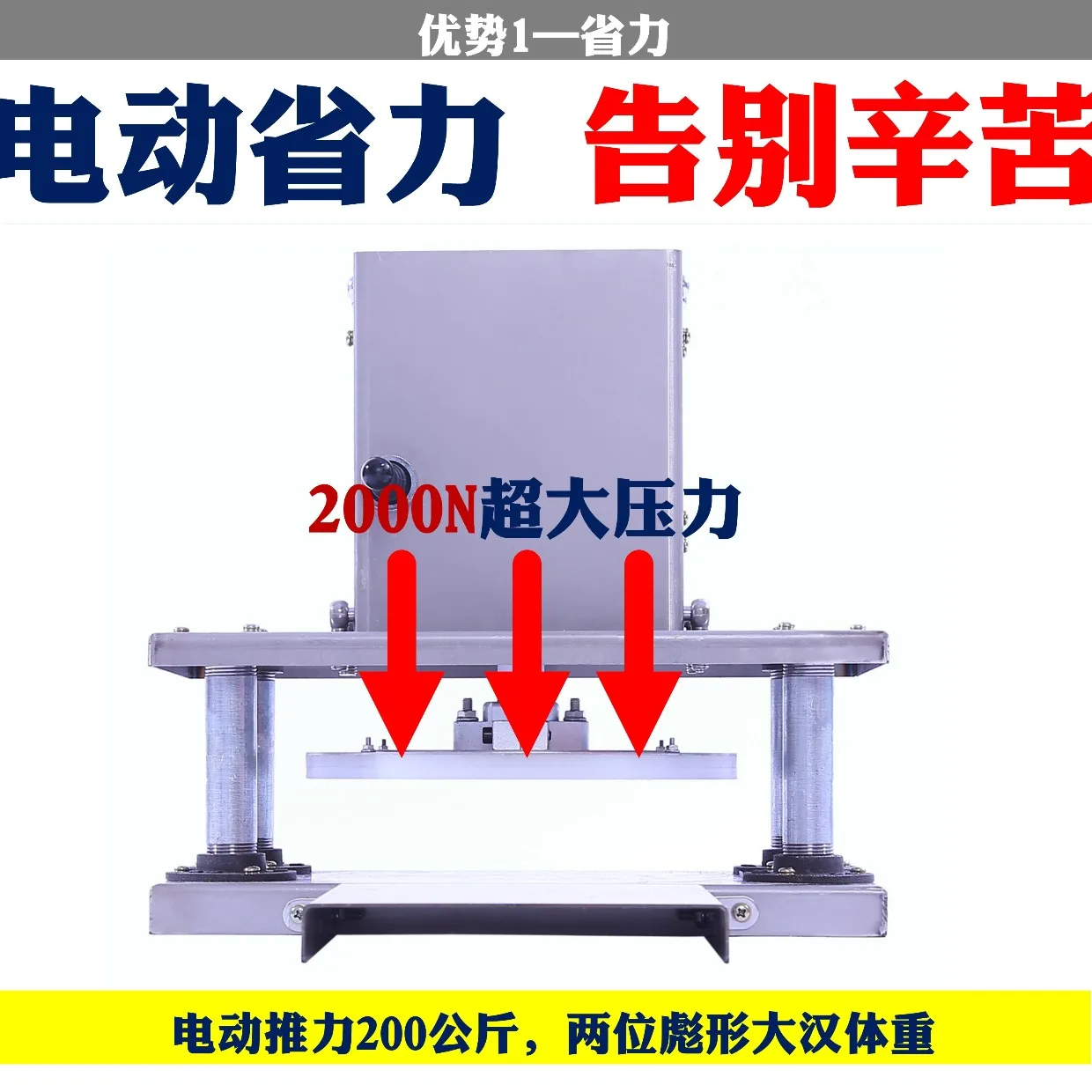 PRODUCT-Cake press, electric commercial pancake, flattening machine, dough pressing, tortilla burning artifact
