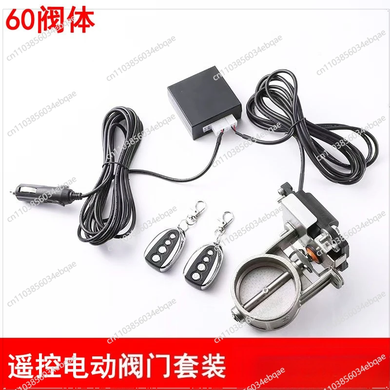 

Stainless Steel Automobile Exhaust Pipe Valve Modified Sports Car Sound Wave Remote Control Controller Switch Control Box