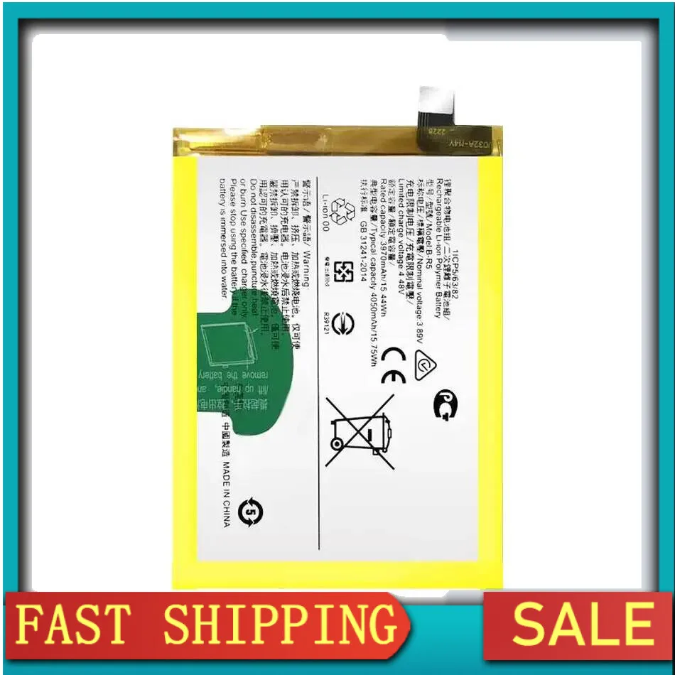 أداء طويل الأمد B-R5 بطارية الهاتف المحمول 4050Mah قدرة عالية لـ Vivo S10E V23E 5G #1