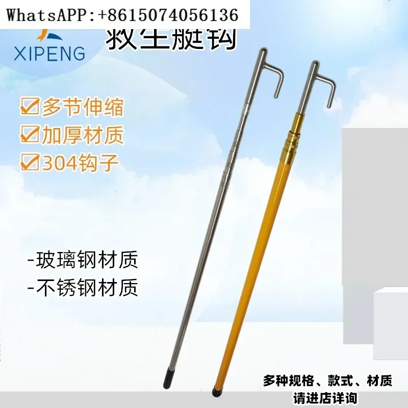 Thickened stainless steel telescopic life hook for boats, towing hook pole for speedboats, 304 hook rescue pole