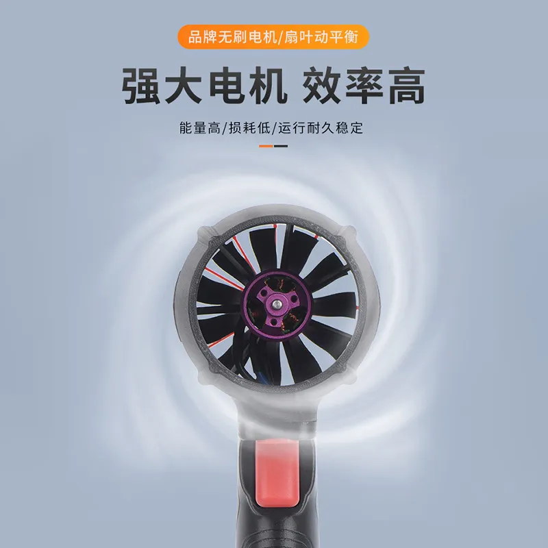 Turbine Fan 64 Duct Handheld Black Soft Start 60,000 Speed Brushless Motor Car Wash Dust Fan