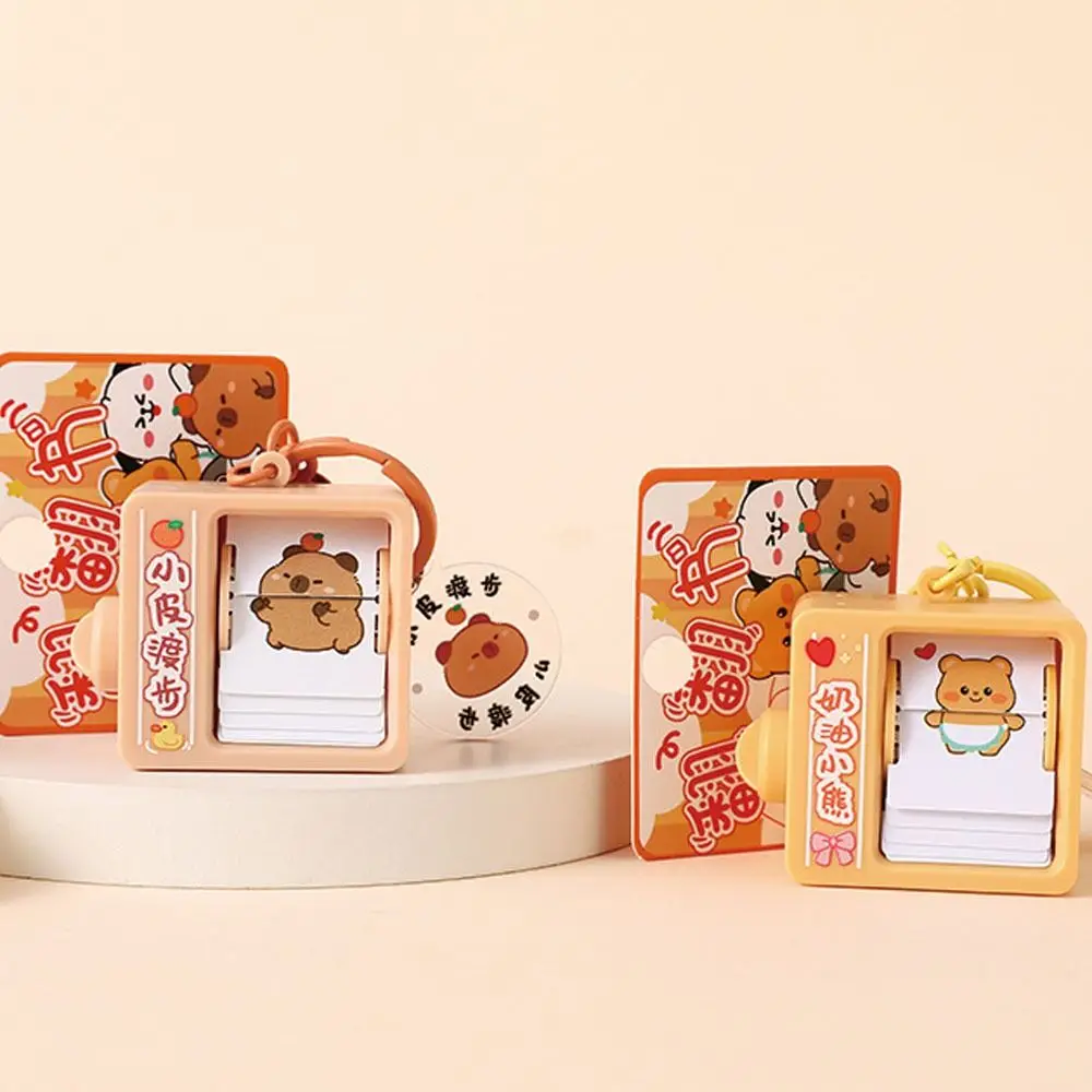 플립 댄싱 키체인 플립 애니메이션 기계 키체인, 카툰 펜던트, 카피바라 키체인, 크림 베어