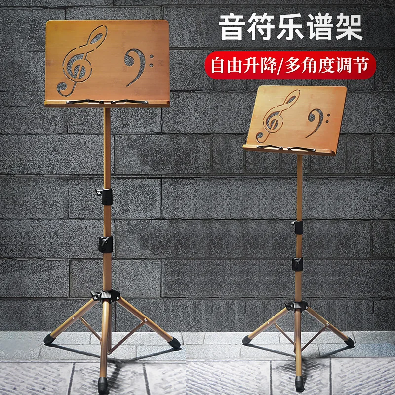 

Premium Portable folding home Guzheng music stand Guitar violin Lifting music stand