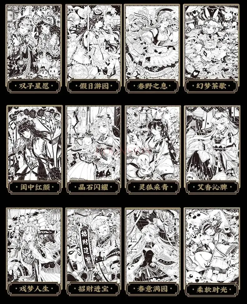 

1 книга, милая Лолита, черно-белая линия, рукопись, иллюстрация, копия, раскраска, копия