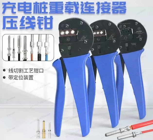 Hand Crimping Plier Tools A0540HX Crimper Ratchet Crimping Tool works for AWG 26-12 Harting Han C,Han D,Han-E Contact or C