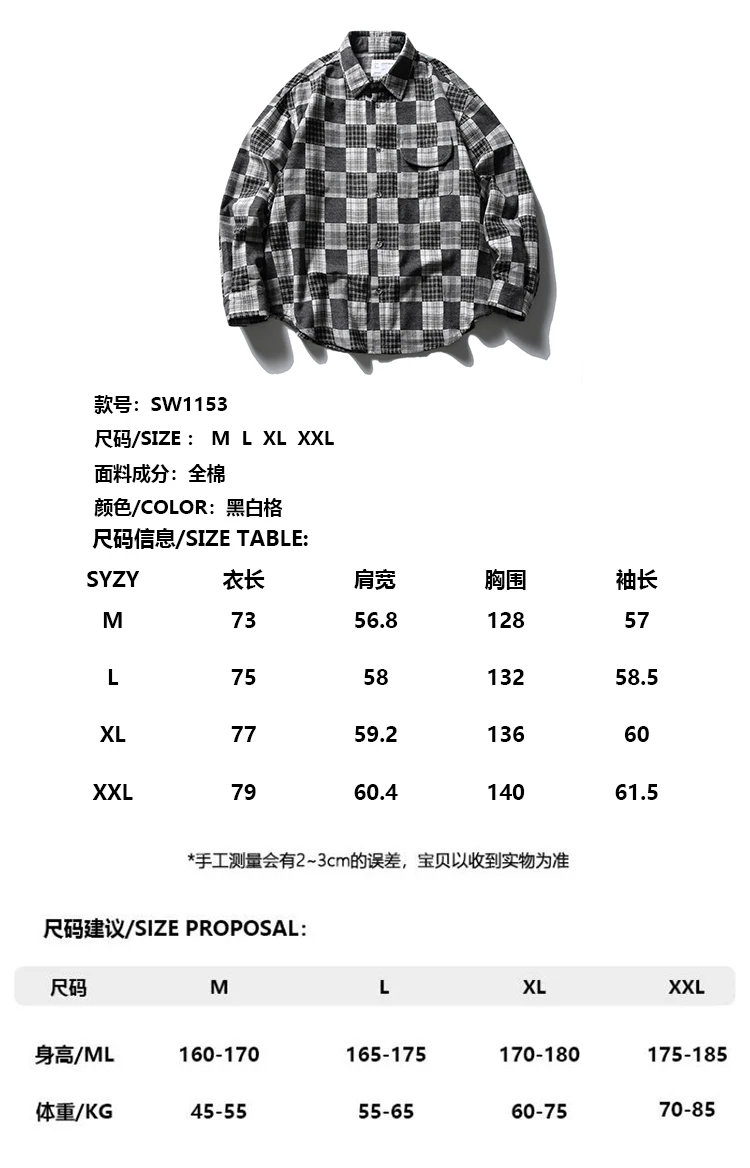 Men's new casual plaid shirt high quality