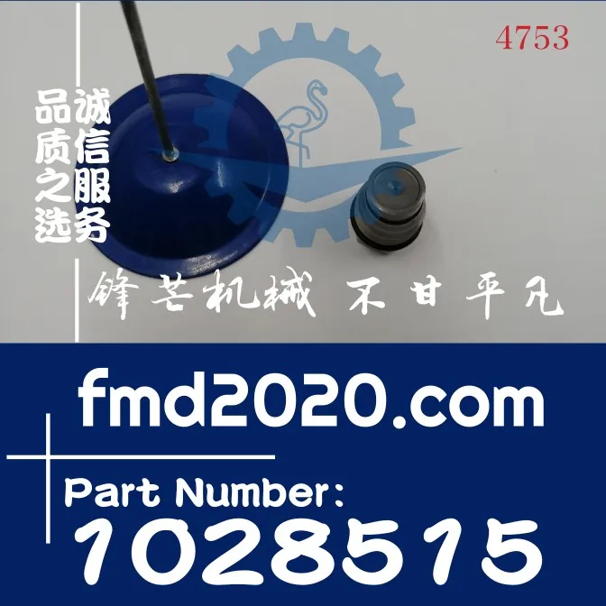 excavator parts loader parts engine electrical components common rail pressure limiting valve 1028515