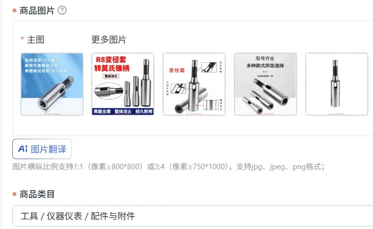 Machine Accessories Reducing Sleeve R8-MS2/3/4 Milling Cutter Middle Sleeve Metric Imperial Taper Shank Drill Bit Sleeve