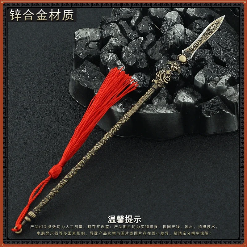 Long Lance dynasty Soldier Zhao Yun Ancient Metal Cold Weapon Model, Game Peripheral Doll Toy Equipment, Home Decoration, 22cm