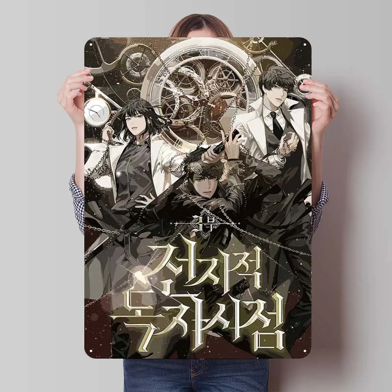 Omniscient Readers Manhwa Anime Metal Sign Poster Vintage Decor Tinplate Sign for Wall Art Decoration Gamer Room Decoration Home