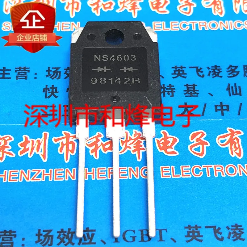 5PCS-10PCS NS4603 TO-3P 300V 60A NEW AND ORIGINAL ON STOCK