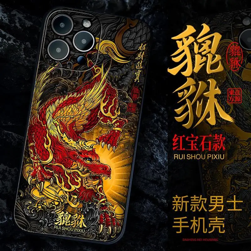 For Pixiu Suitable For IPhone 14promax Zhaocai Phone Case 13 New Non Collision Case 12 High-end Trendy Brand 11 Chinese Style