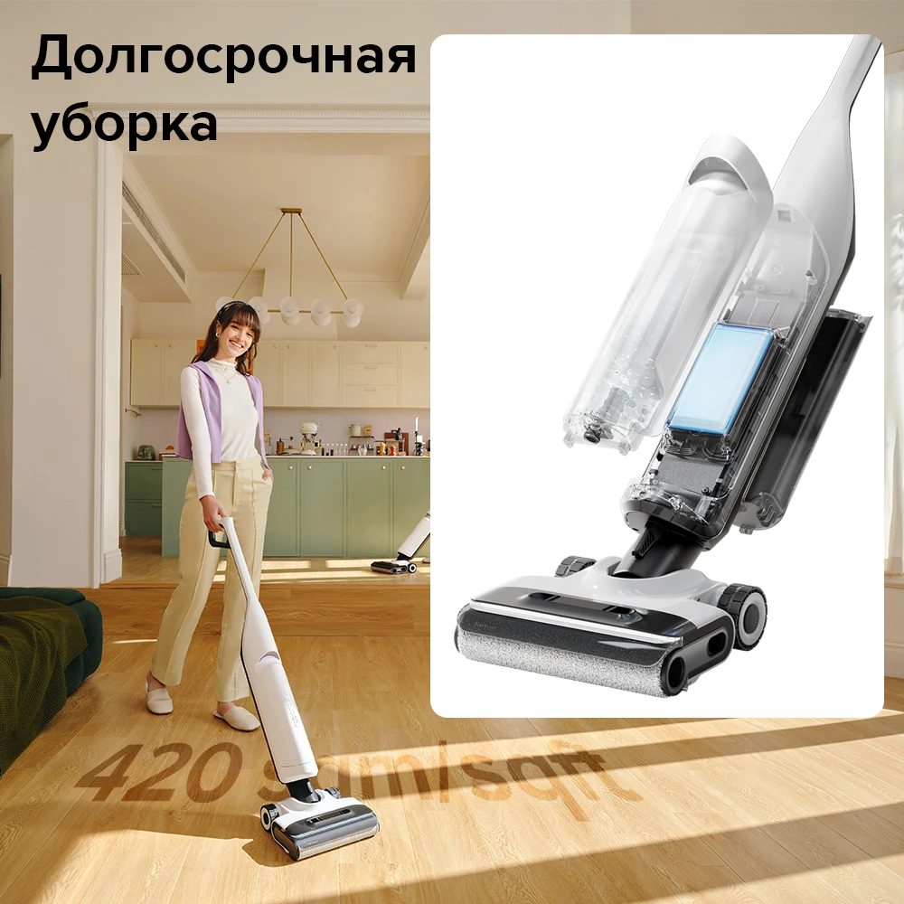 【НОВИНКА】 Roborock Flexi Lite / Flexi Pro /Flexi Влажная и сухая уборка,17000 Па Мощность всасывания，Очистка кромок,Умная уборка